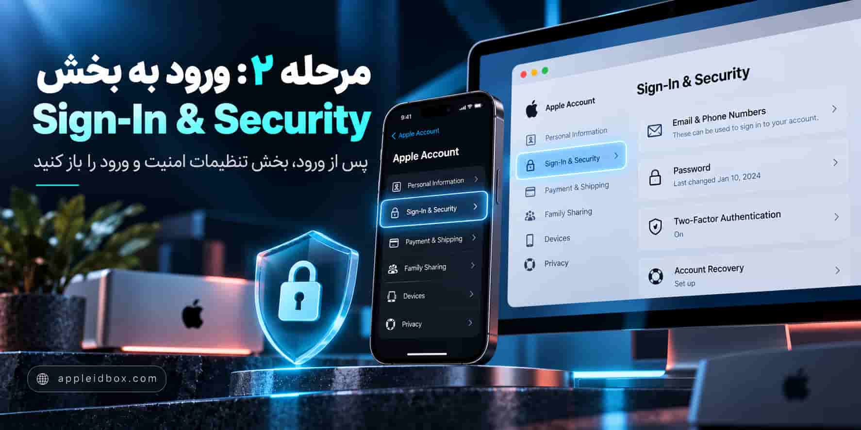 مرحله دوم؛ از تنظیمات Apple Account وارد بخش Sign-In & Security شوید.