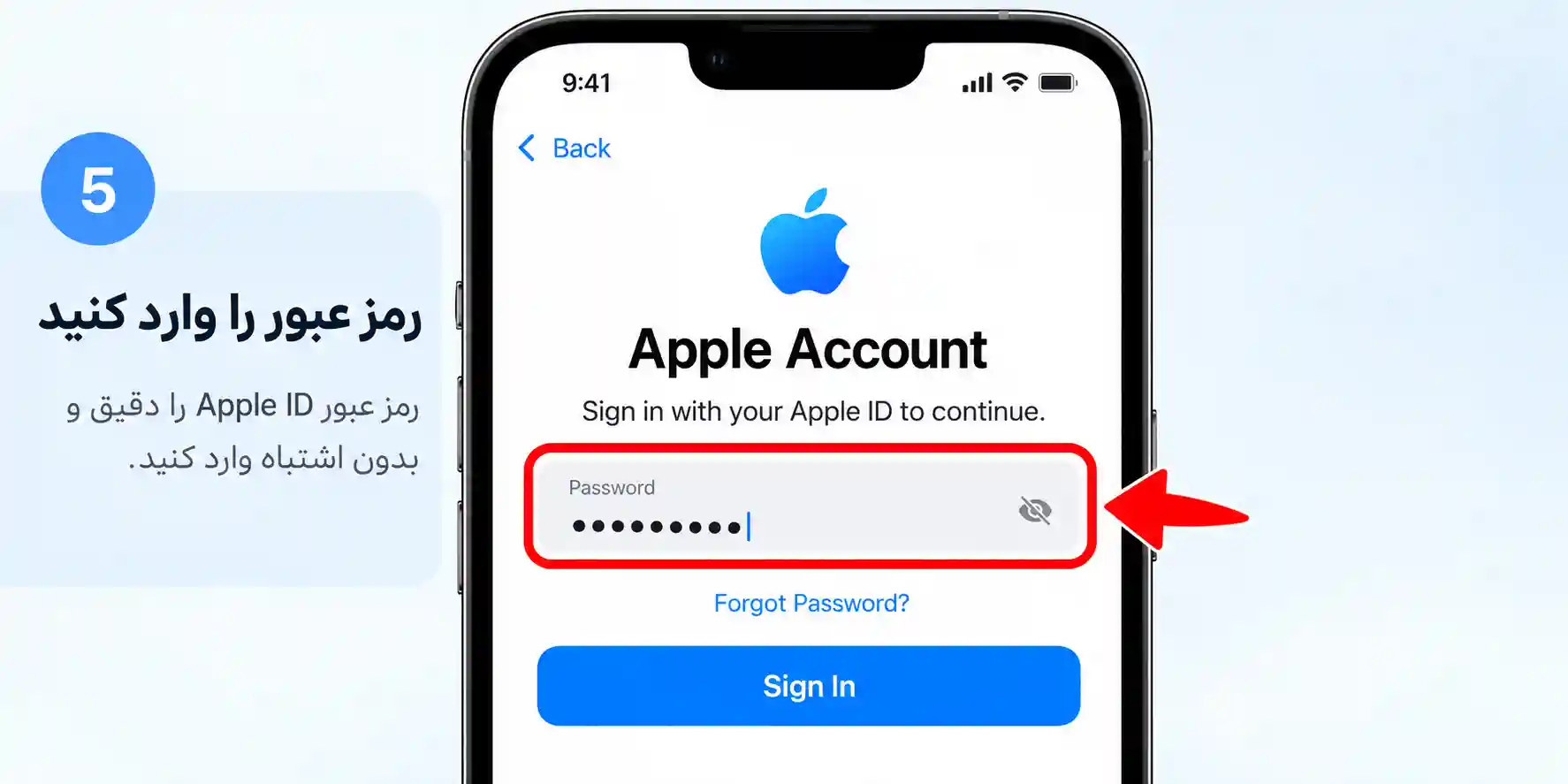 رمز عبور Apple Account را وارد کنید و با انتخاب Sign In، ورود به اپل آیدی را ادامه دهید.