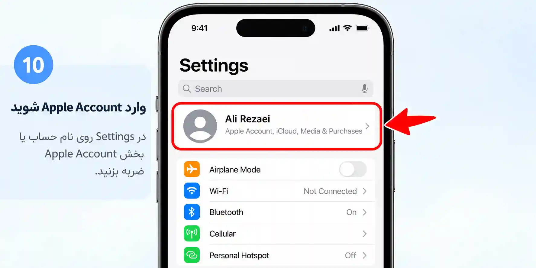 برای مدیریت Find My iPhone، وارد Settings شوید و روی نام یا Apple Account خود در بالای صفحه بزنید.