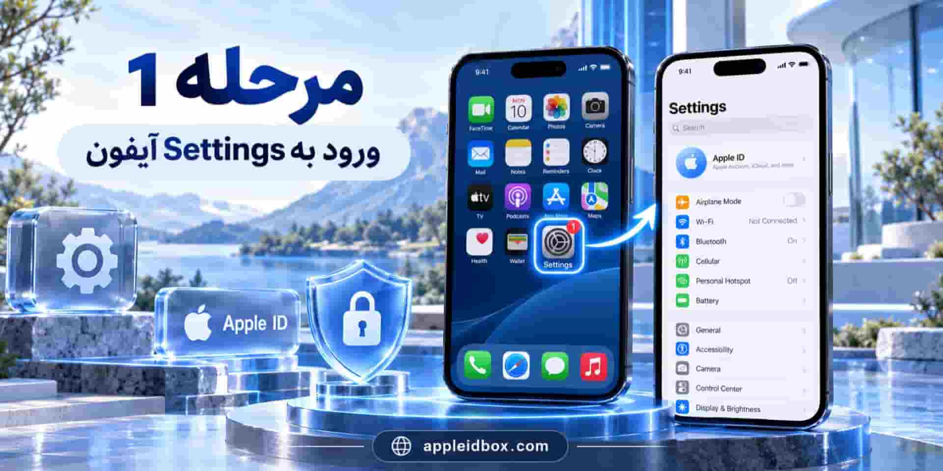 ورود به Settings آیفون برای شروع تنظیمات امنیت Apple ID و فعال‌سازی 2FA.
