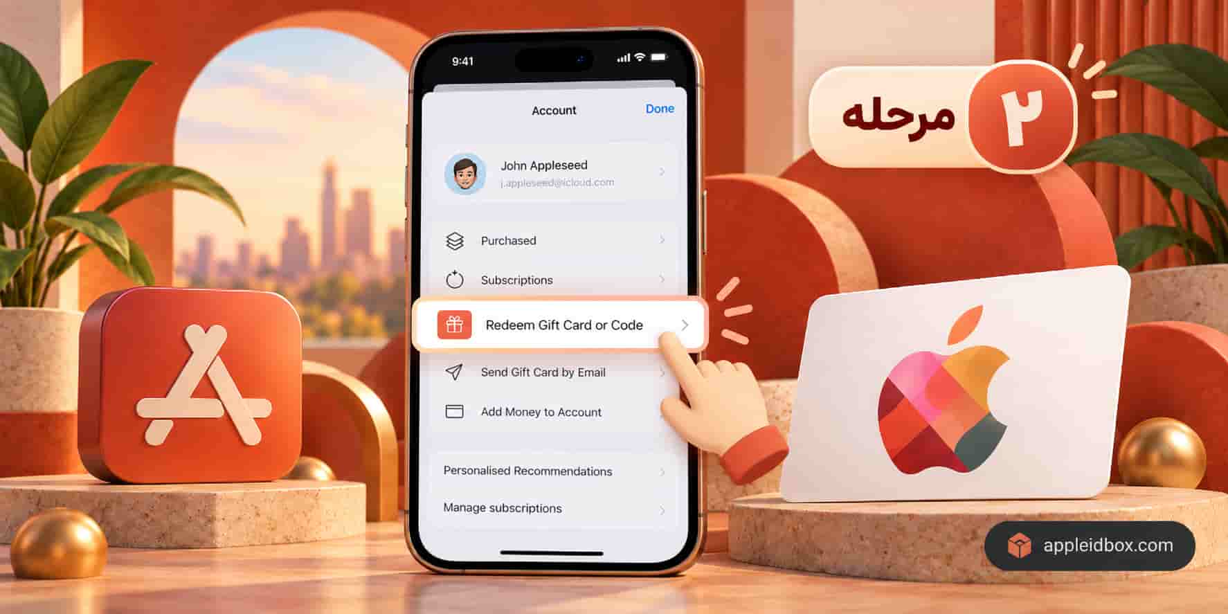 در مرحله دوم گزینه Redeem Gift Card or Code را در صفحه Account اپ استور انتخاب کنید.