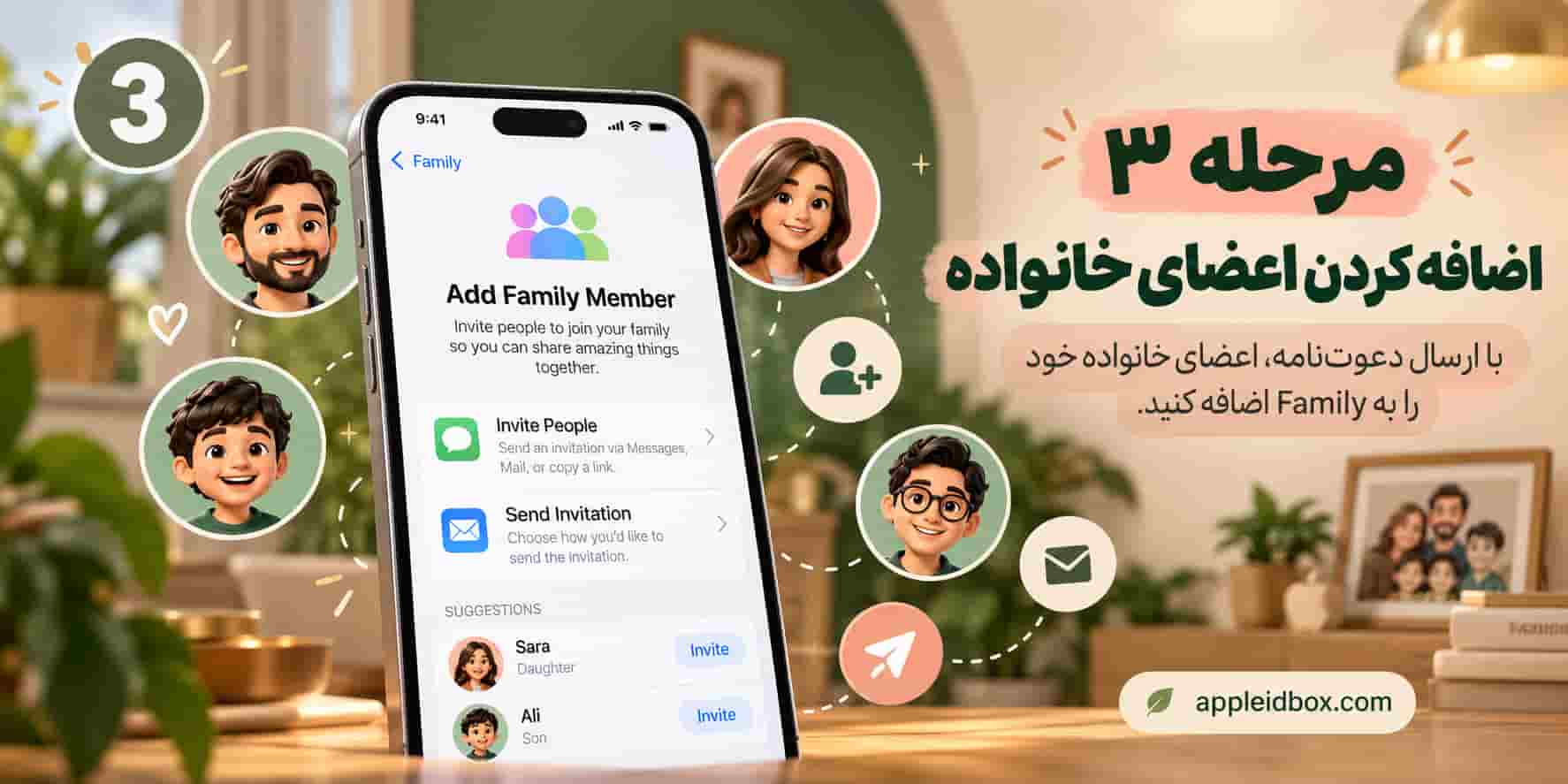 برای اضافه کردن اعضای خانواده وارد Family شوید، Add Member را انتخاب کنید و دعوت عضویت در Family Sharing را ارسال کنید.