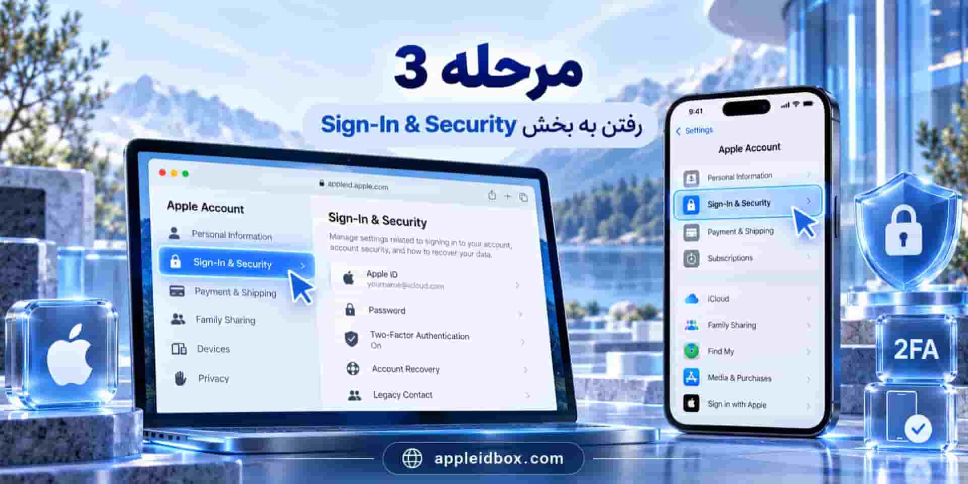 انتخاب Sign-In & Security برای مدیریت رمز عبور و امنیت Apple Account